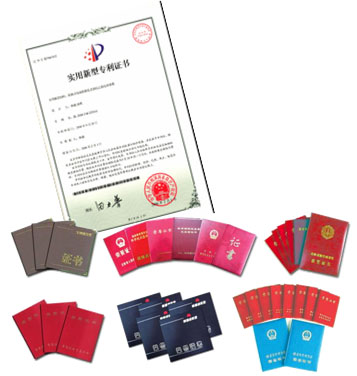 学生科研成果